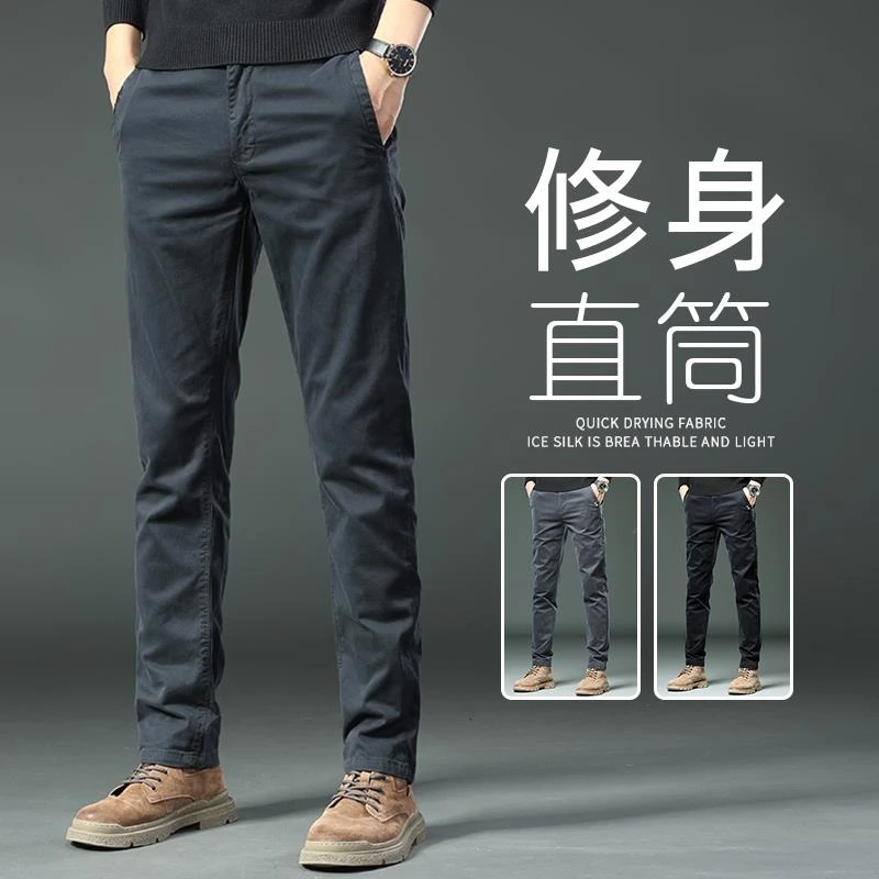 香港高端休闲裤男士宽松直筒2025春秋新款弹力商务男装百搭长裤子