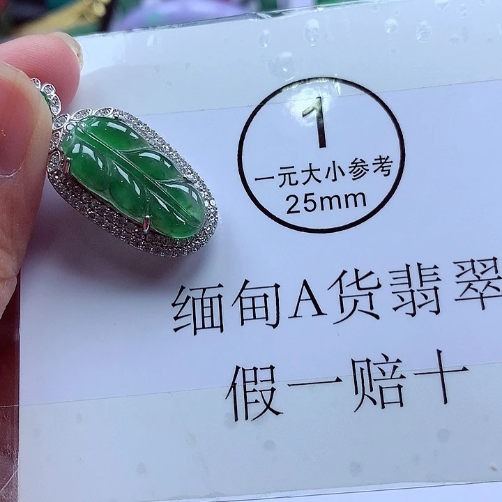 颈饰银S925镶嵌翡翠翡翠