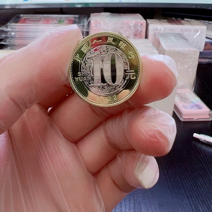 清***扰其他普通金属2022年虎年生肖纪念币