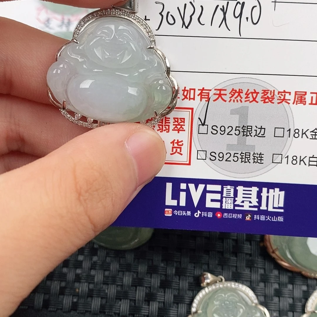 颈饰银S925镶嵌翡翠