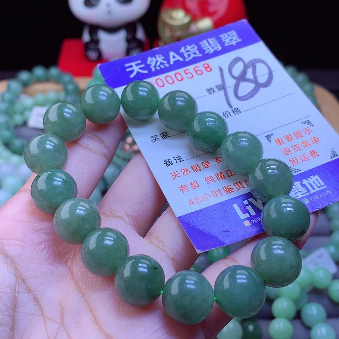 未镶嵌手链翡翠手串13