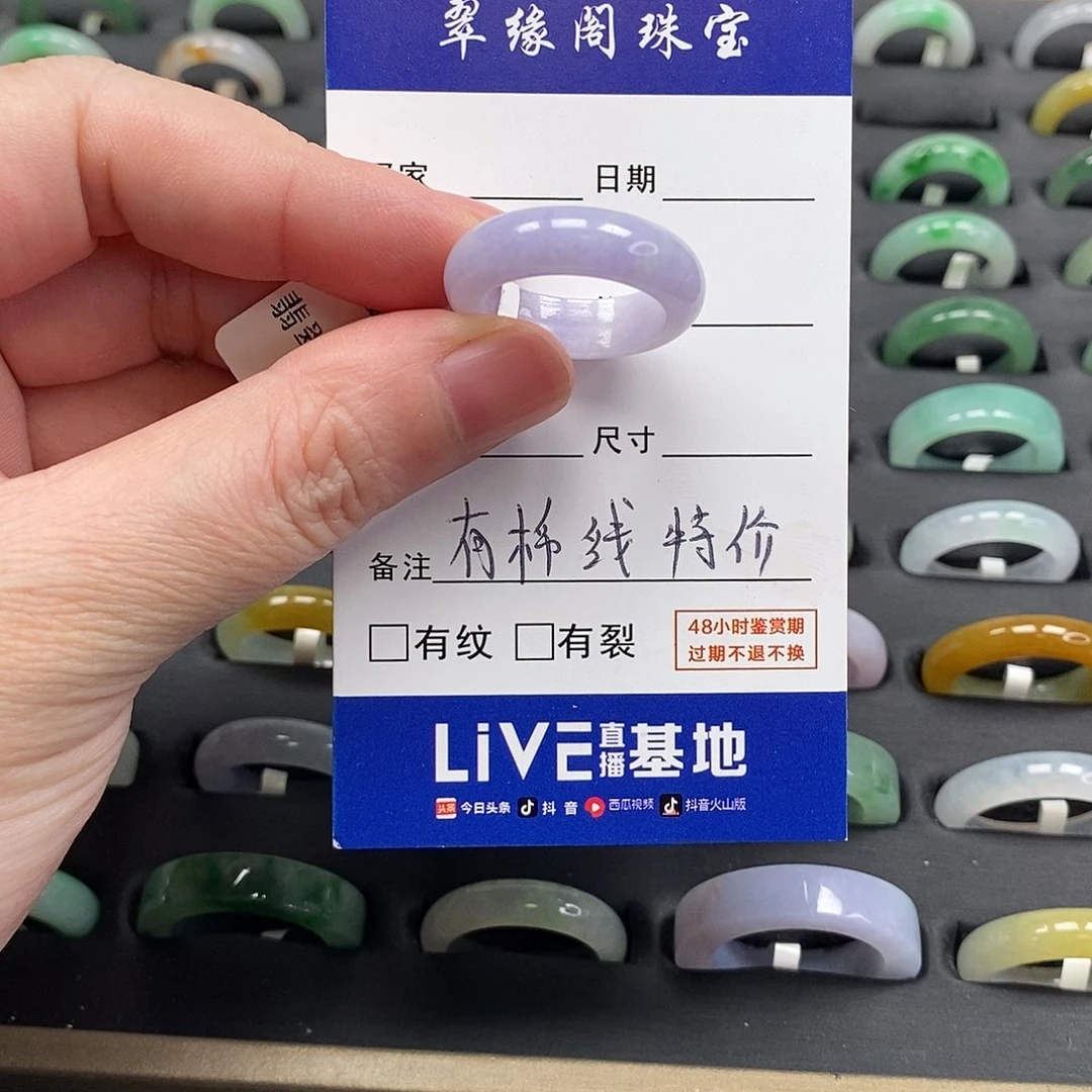 未镶嵌戒指翡翠笔**客a货16圈zz