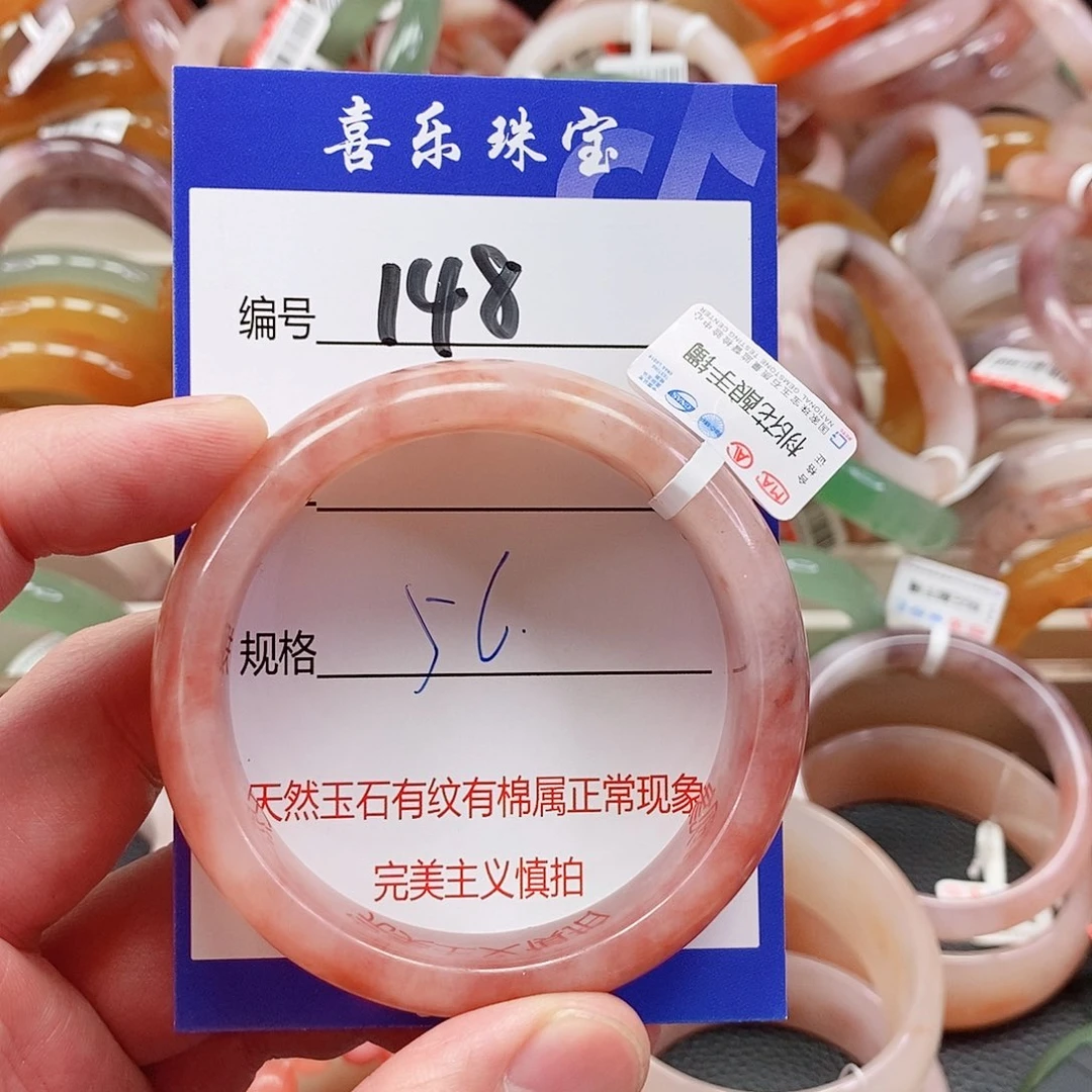 石英质玉（金丝玉）未镶嵌手镯
