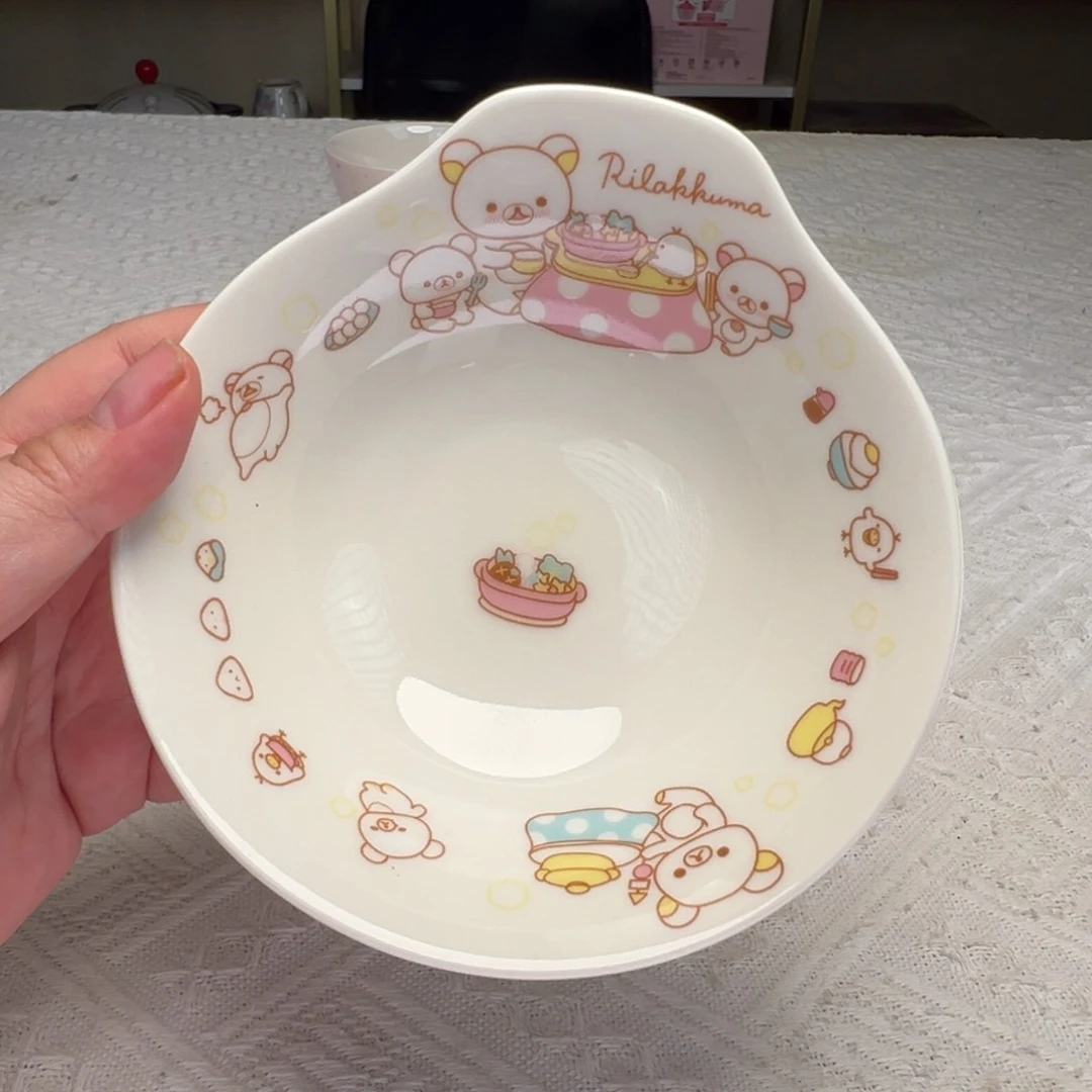 瓷片新主播第一次开播