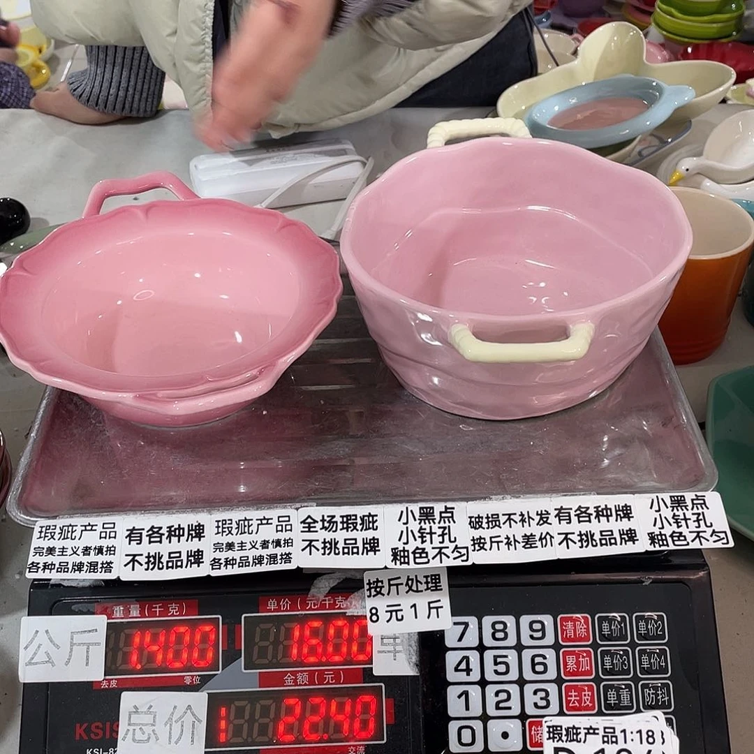 瓷片瑕疵陶瓷餐具家用184