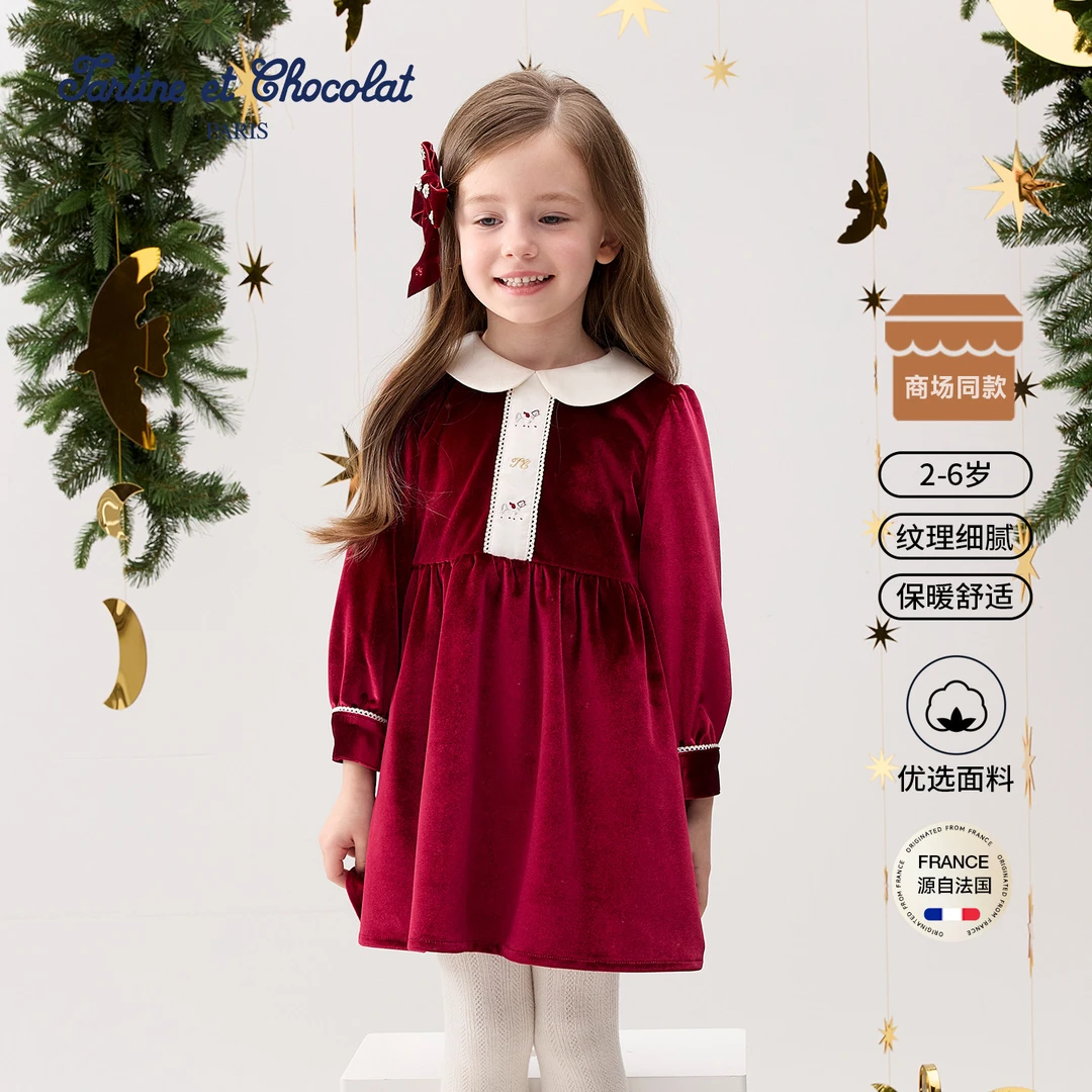 TC法国巧克力童装25冬季新款女童丝绒翻领连衣裙CIOMF4C41A