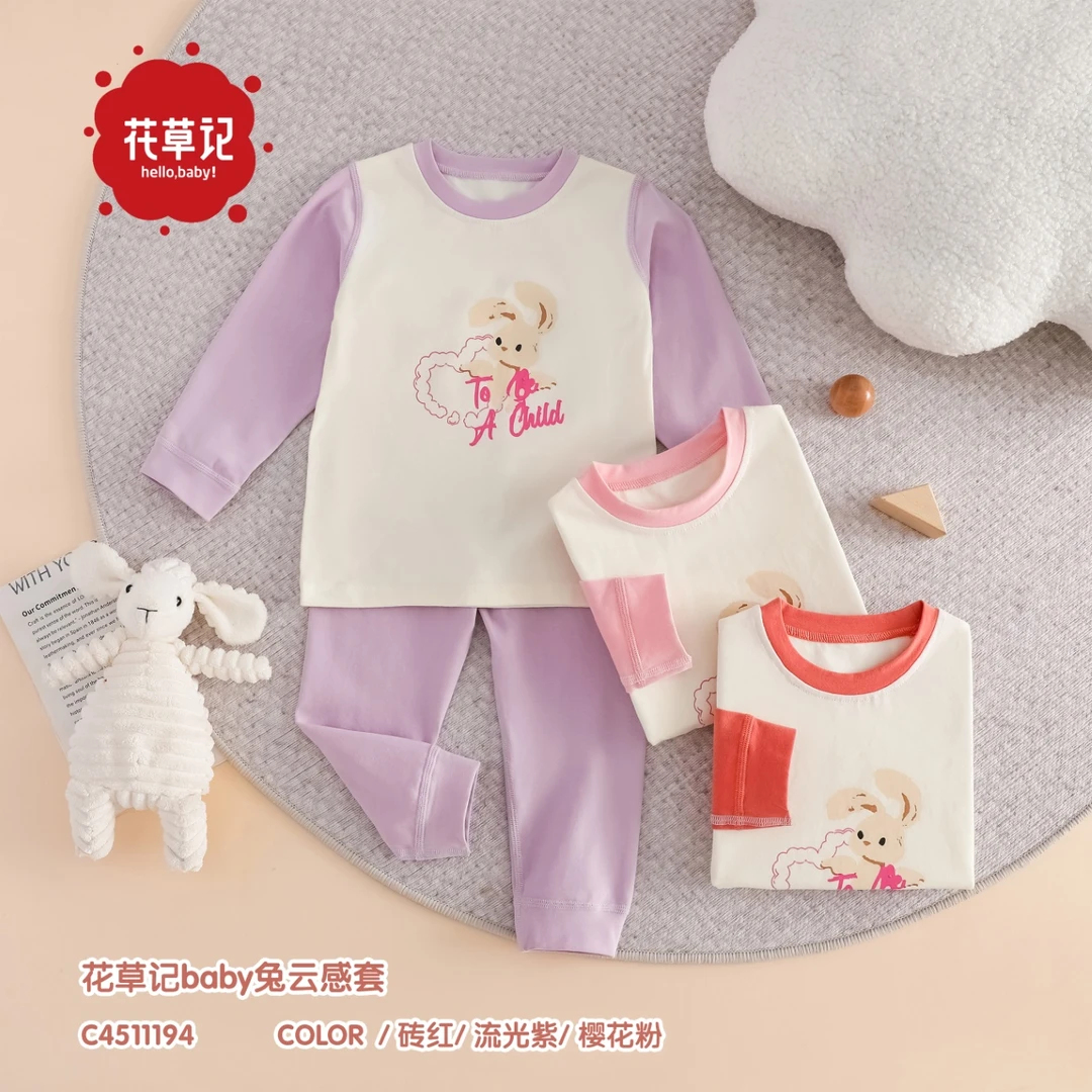 baby兔A类儿童家居