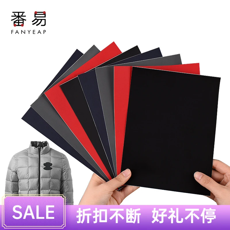 补丁贴B1pn402-免缝补自粘无痕冲锋衣破洞修复布贴图案贴花