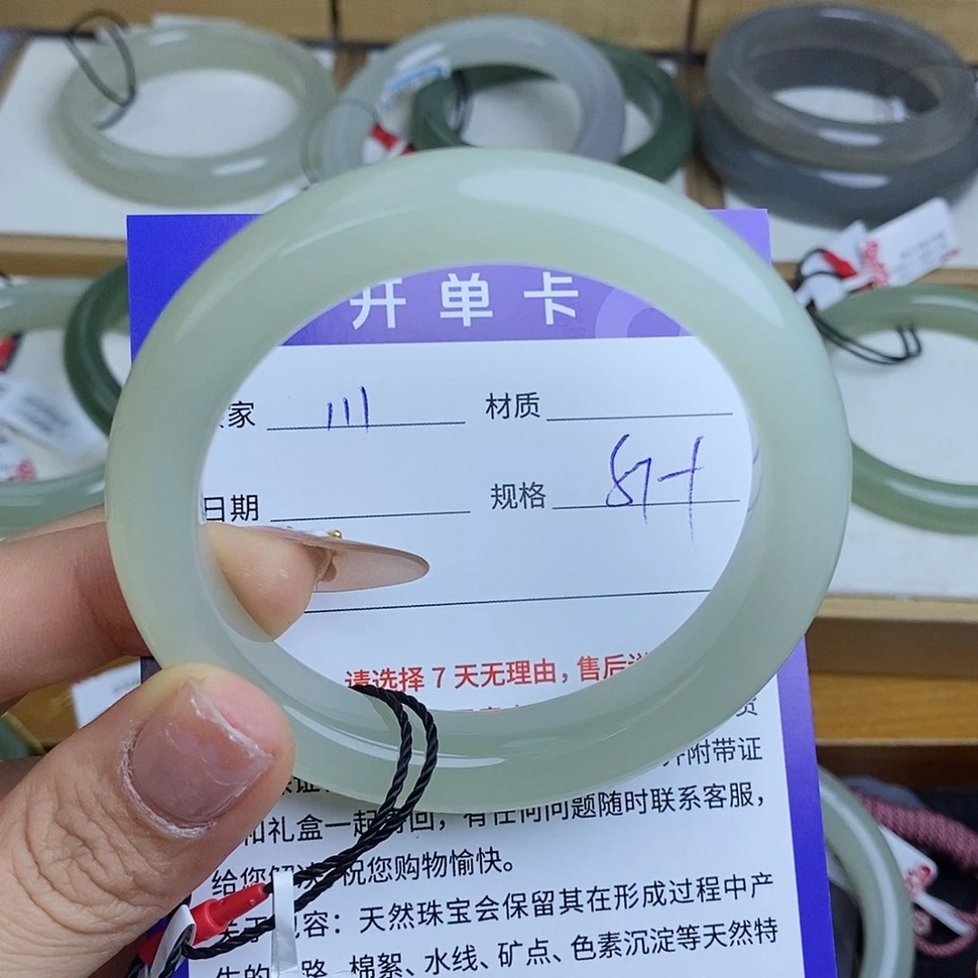 和田玉手镯未镶嵌艾* QD