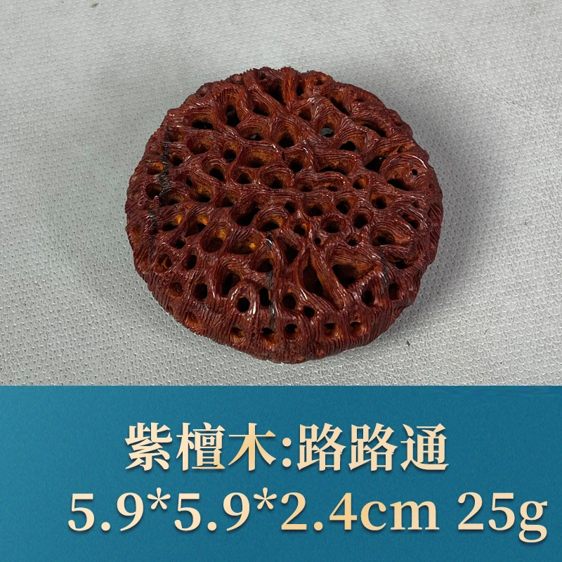 57030 路路通 紫檀木