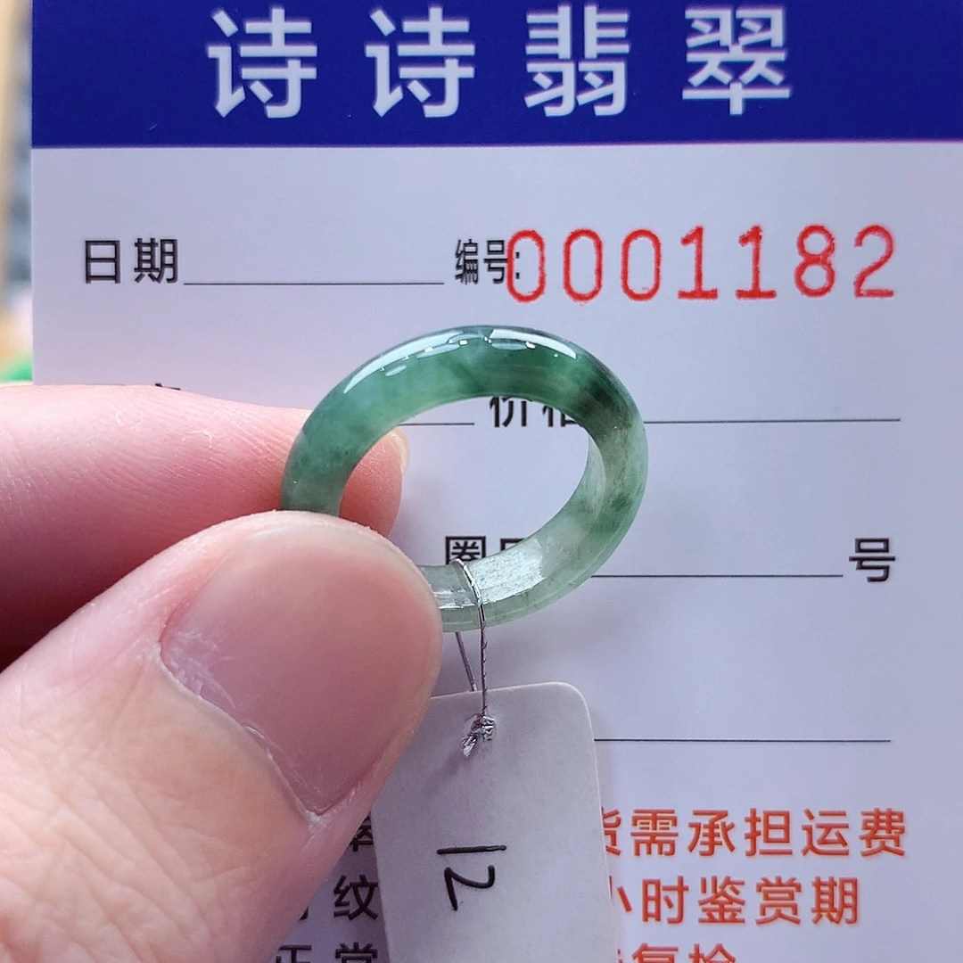 翡翠未镶嵌戒指缅甸A货