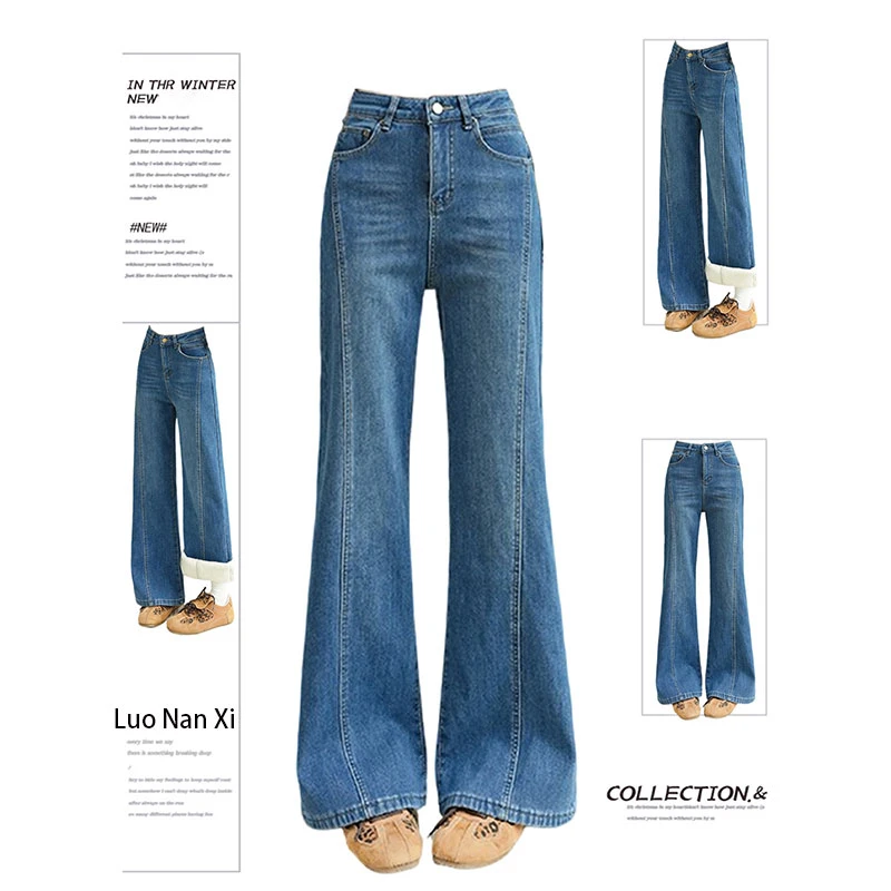 特大码复古加绒加厚微喇牛仔裤女冬季新款胖mm宽松显瘦阔腿喇叭裤