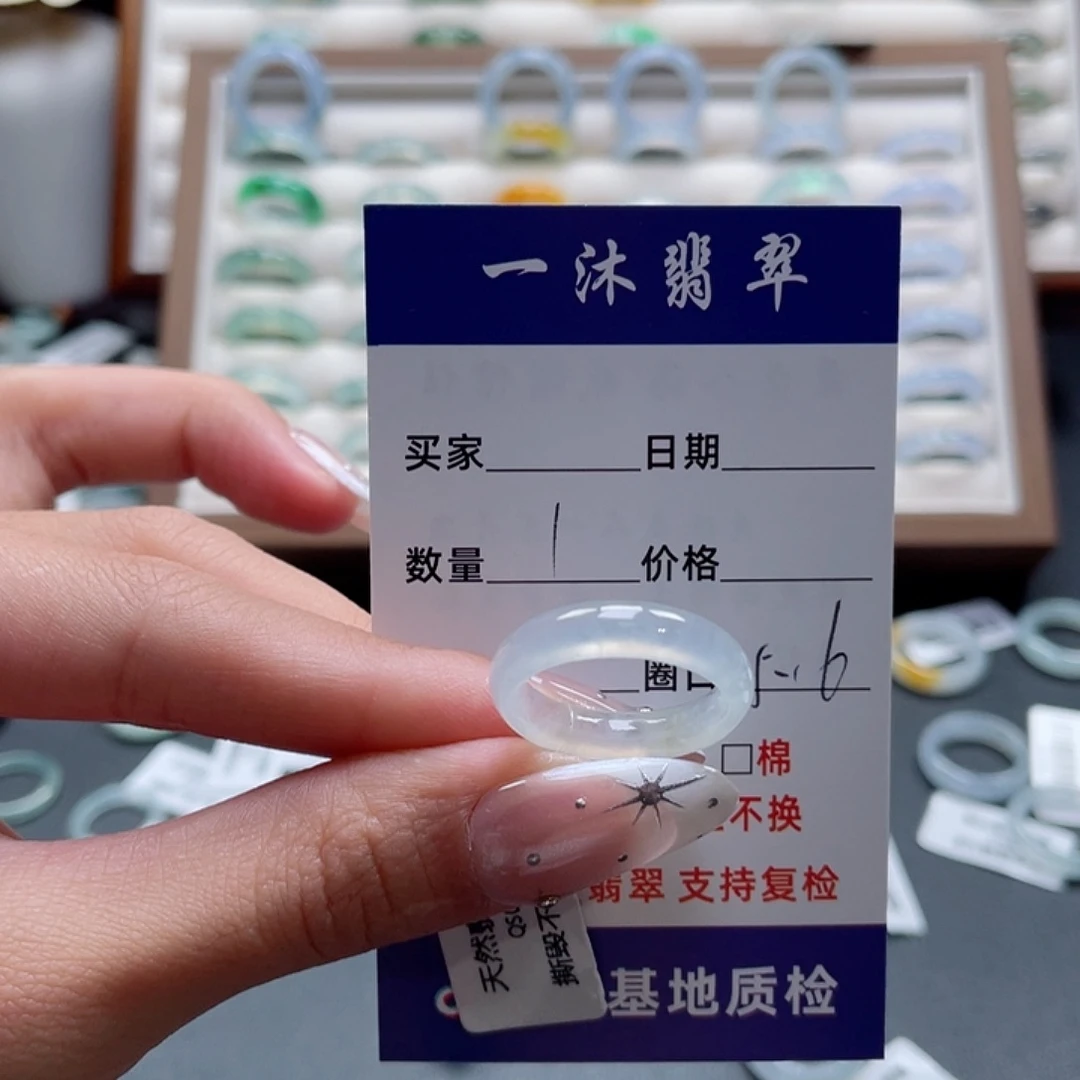悟***。翡翠未镶嵌戒指翡翠首饰