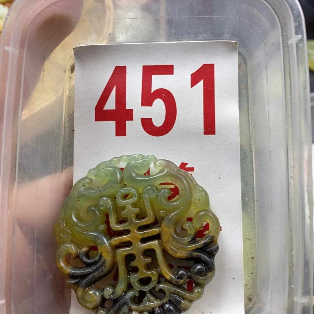 蛇纹石玉未镶嵌挂坠