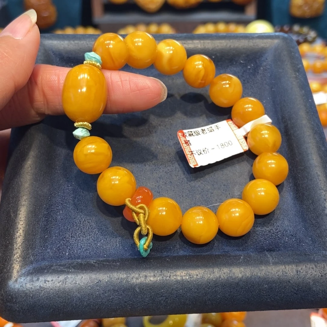 琥珀未镶嵌手链蜜蜡