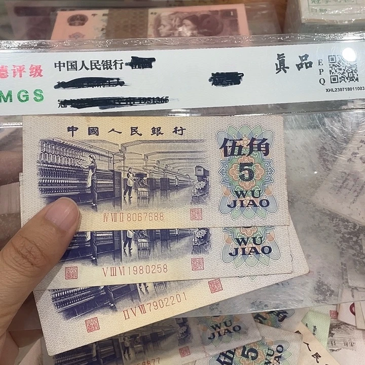 坛***宁纺织三张，旧品保真