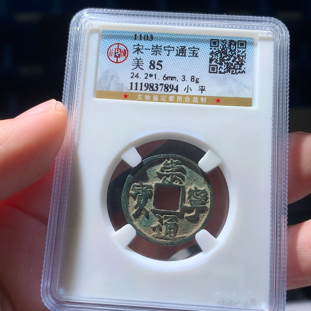 金属QY。阿钱钱钱钱7894