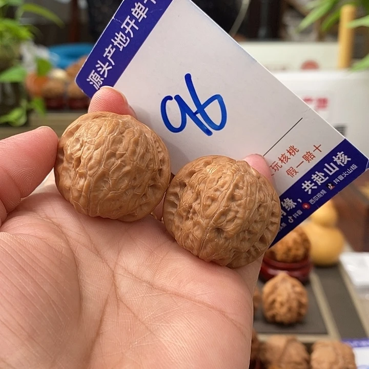 把件文玩核桃34.5全品乾隆磨96号