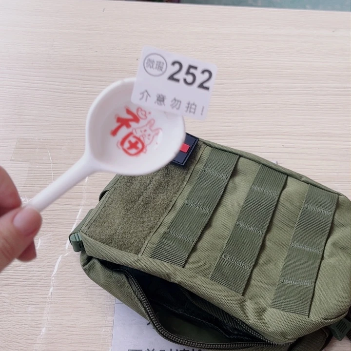 陶瓷摆件……………………