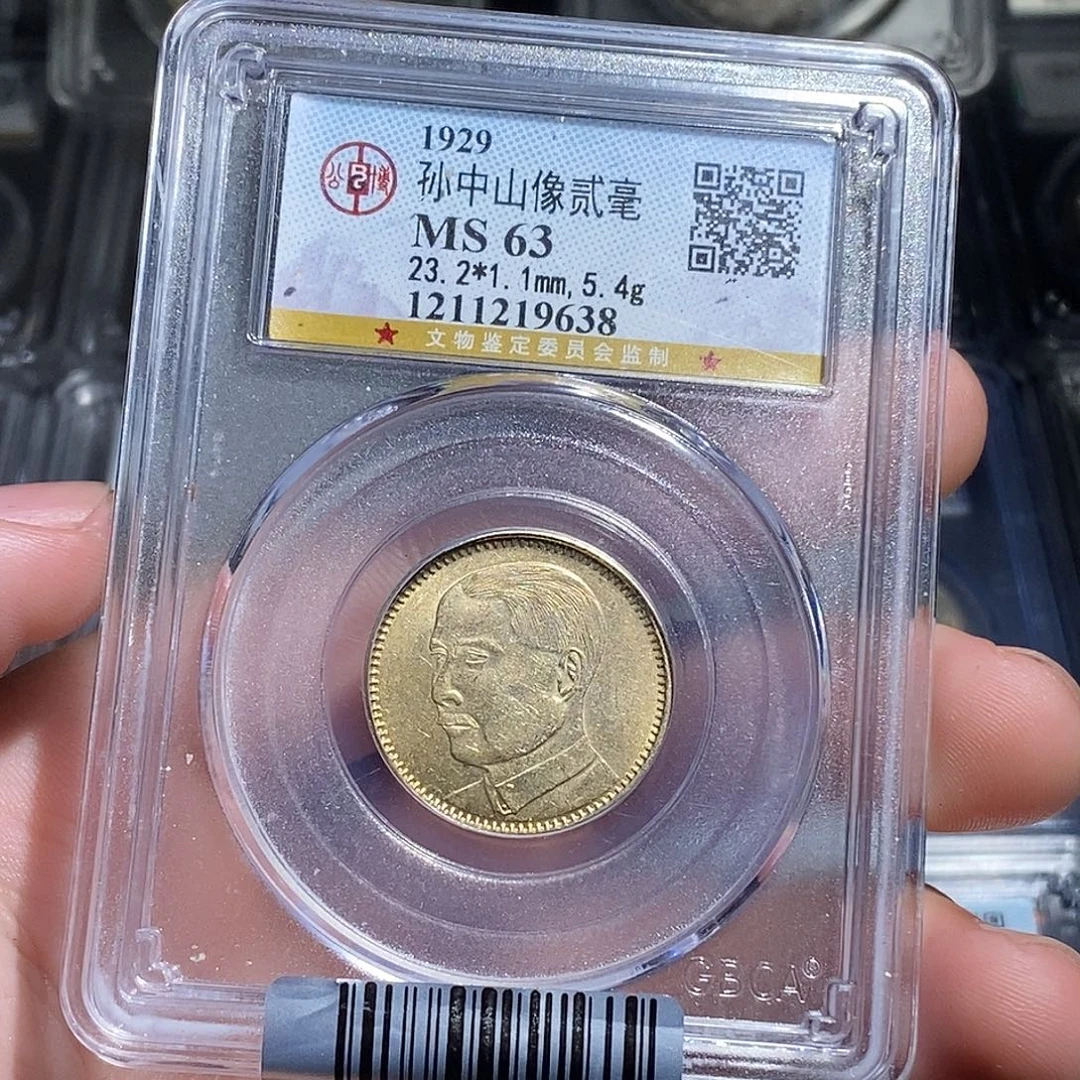 银天道臻选。黄油彩孙像二毫9638