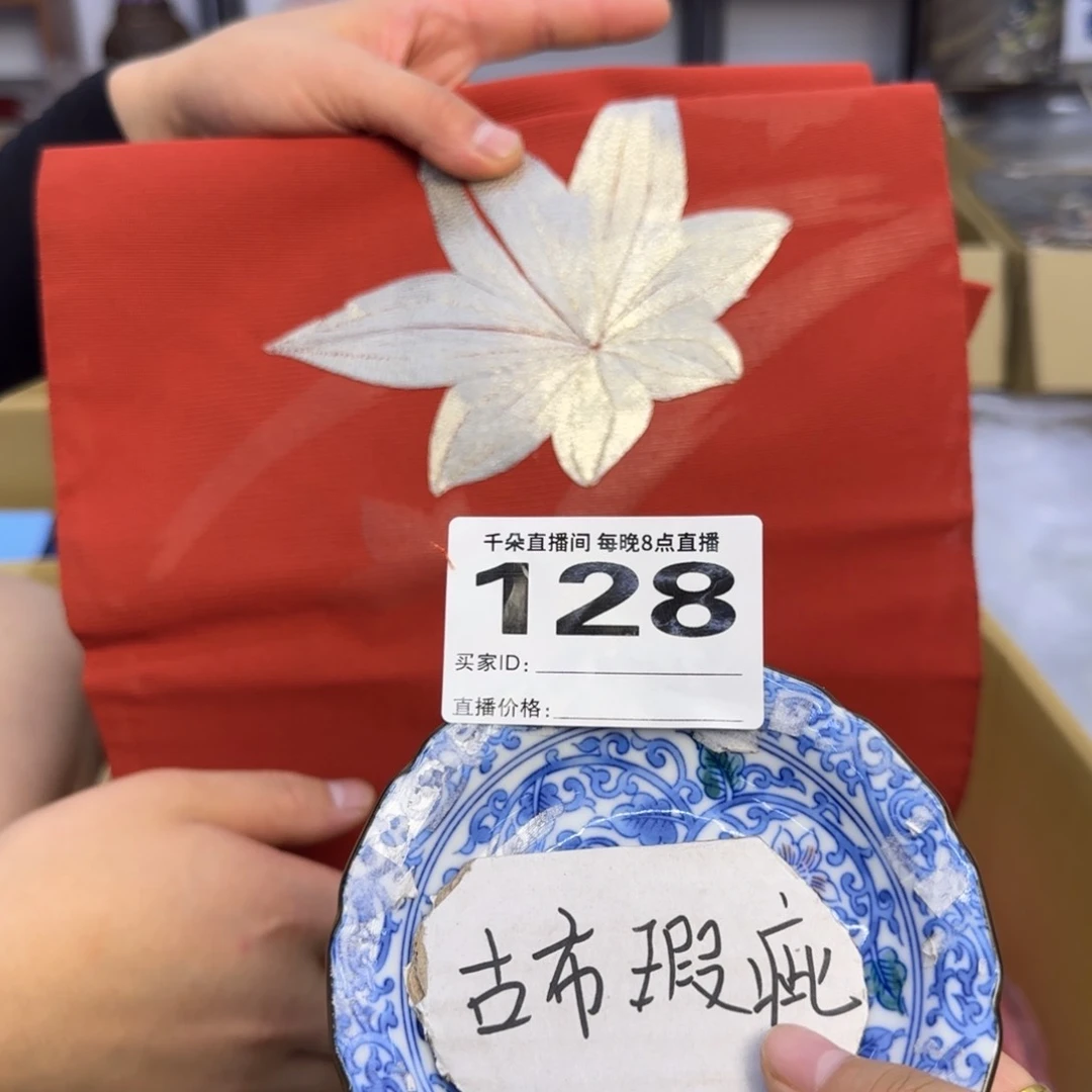 手工艺品琉璃茹****?小雨小雨转