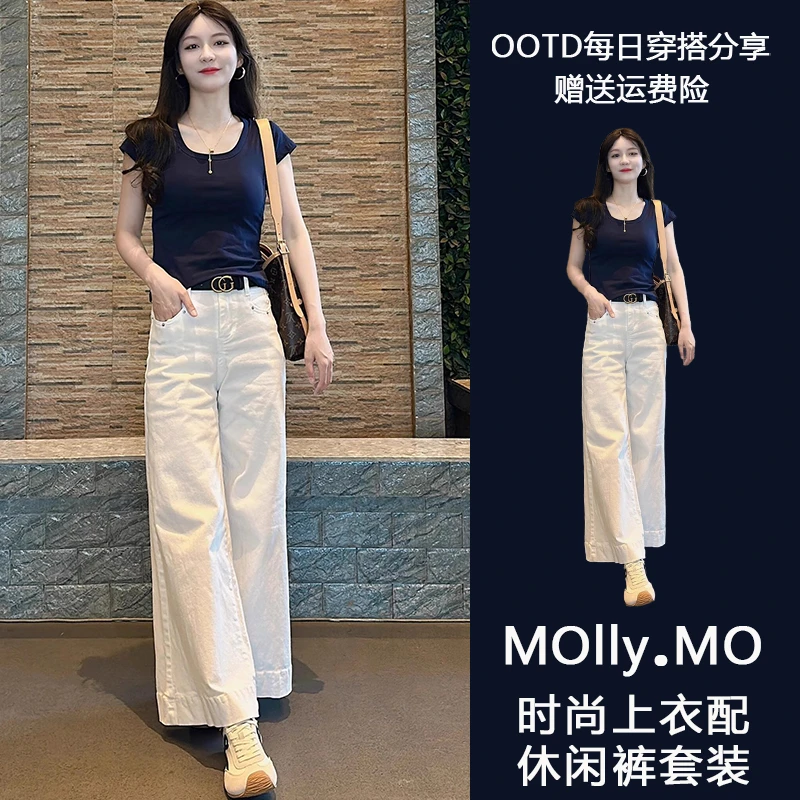 夏季减龄一整套穿搭小个子时尚洋气减龄显瘦遮肉上衣阔腿裤两件套