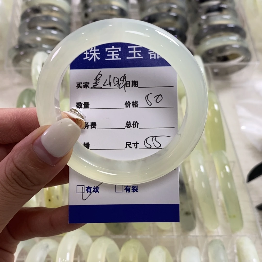 蛇纹石玉手镯未镶嵌金**出