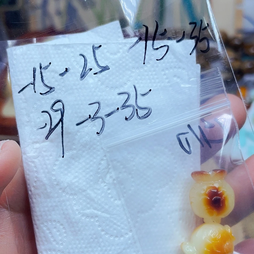 ʚ***笑和田玉未镶嵌挂件订制