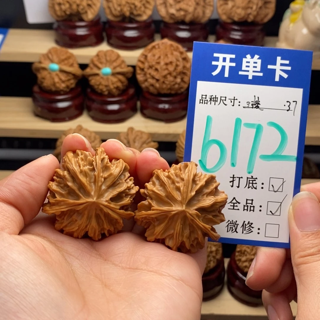 吊坠文玩核桃三棱37全