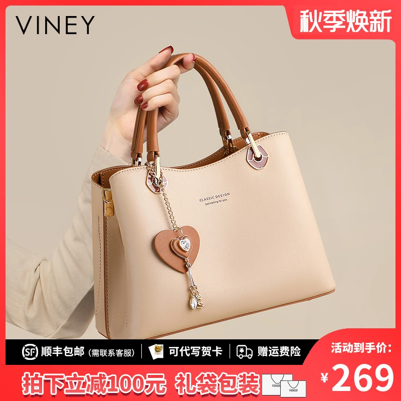 Viney真皮包包女包2025新款时尚斜挎手提包生日礼物送女友送老婆
