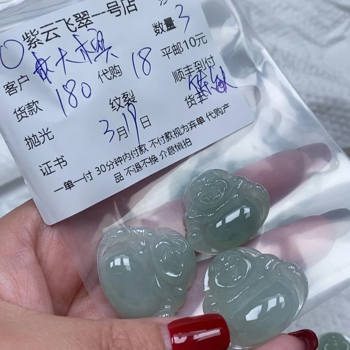 翡翠未镶嵌颈饰A****天然翡翠