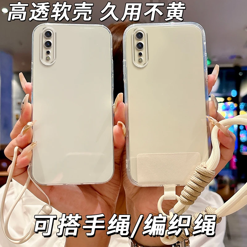 全透明软硅胶vivoY7s手机壳v1913T防摔v1913A全包边精孔不发黄女