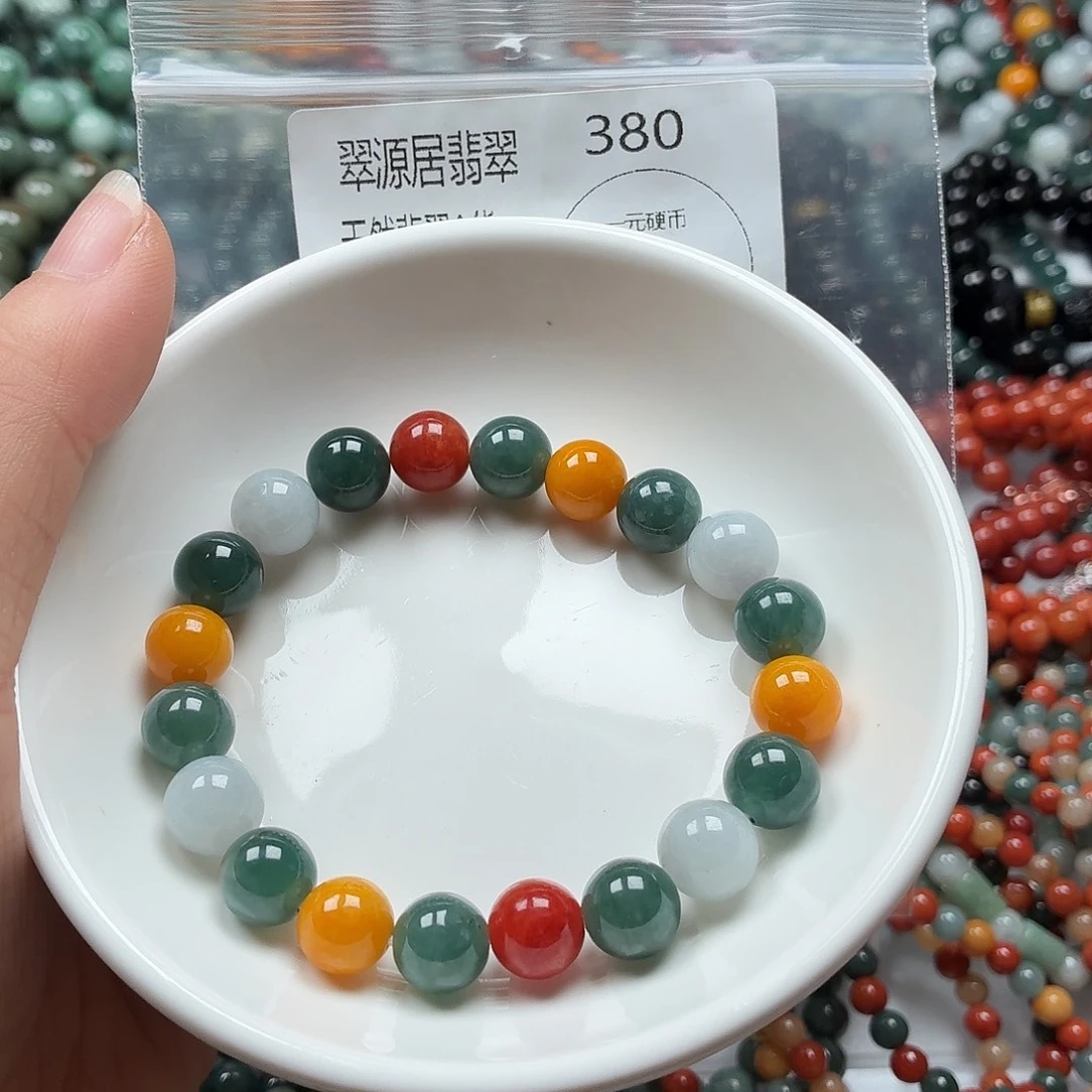 未镶嵌手链翡翠翡翠