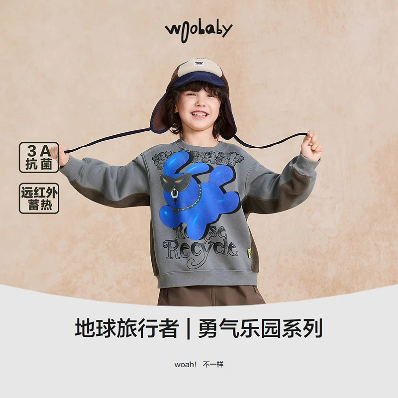 达人【勇气乐园】woobaby儿童远红外发热抗菌加绒套头卫衣25冬上衣