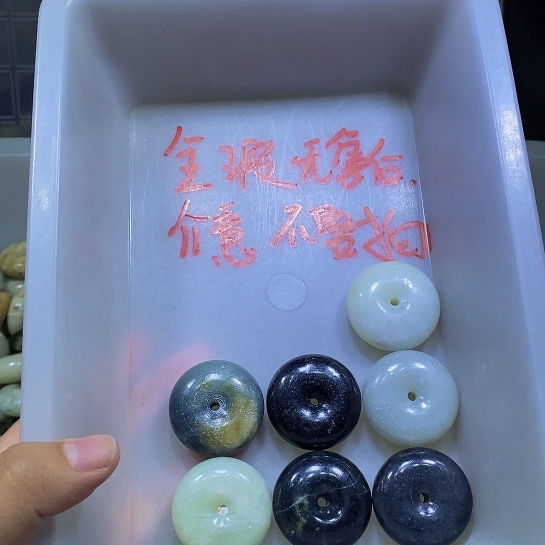 合金蛇纹石玉珠宝半成品318