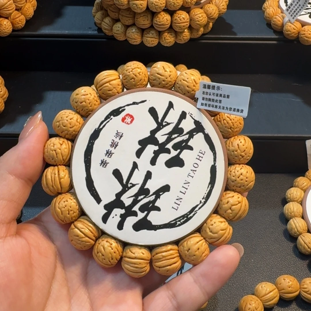 羊***咯吊坠桃核精品桃核手串#3