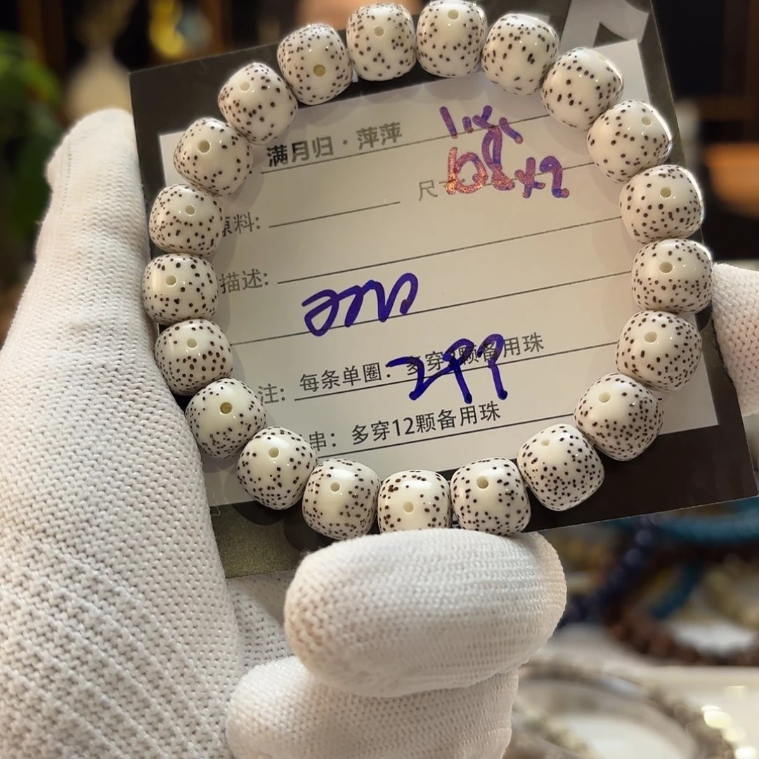 星月菩提吊坠星月