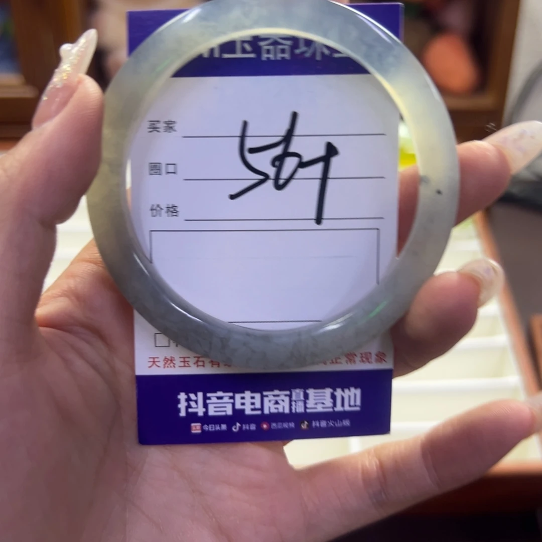 蛇纹石玉未镶嵌手镯262