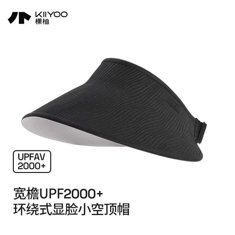 KIIYOO棵柚防晒遮阳帽浮雕蛋卷空顶帽女无痕户外运动夏季空顶帽子