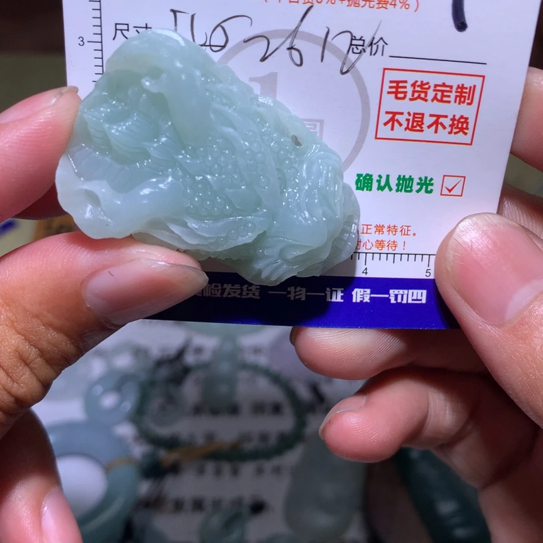 东***东定制翡翠未镶嵌11
