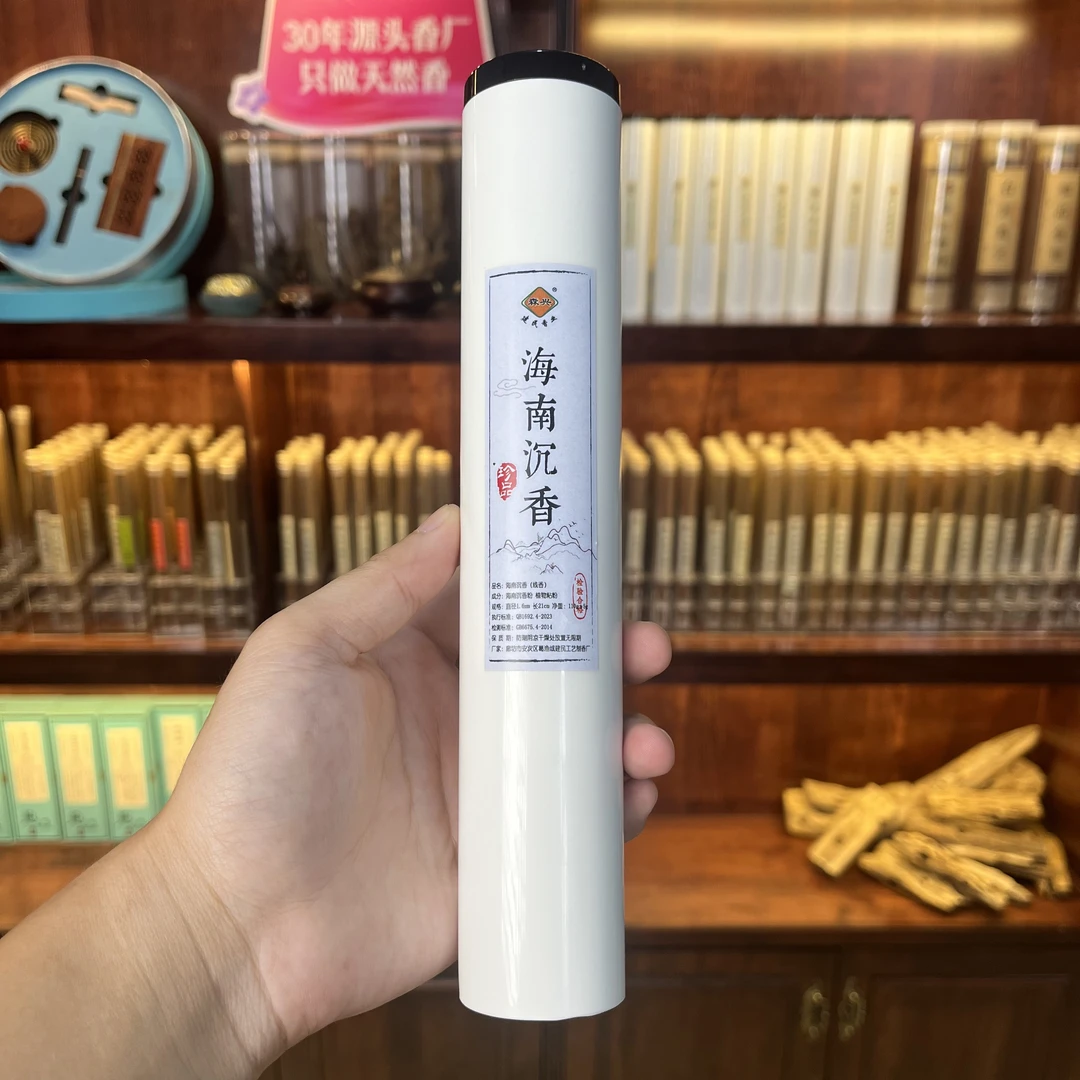 【建民香业】海南沉香 线香 正宗天然 110g