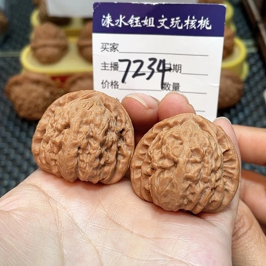 文玩核桃把件37三角白狮子7234