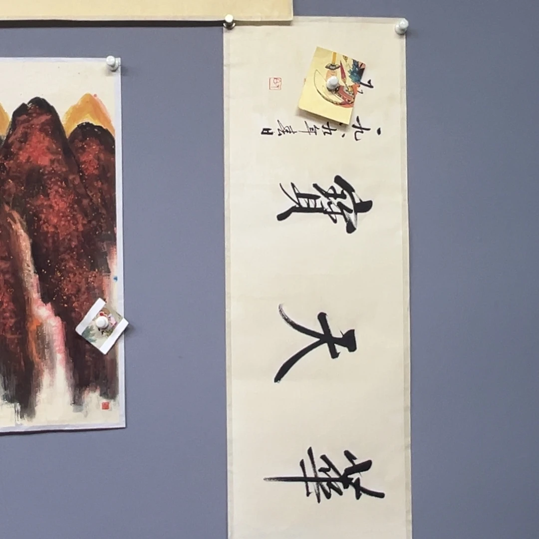 库存作品清理低价可得