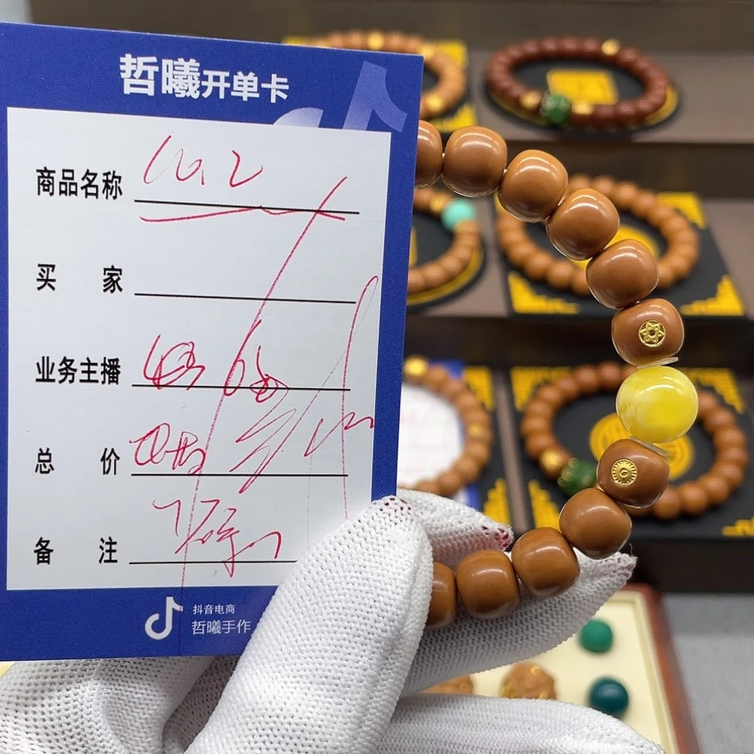 文玩核桃吊坠顶*hgftyyuiioooo