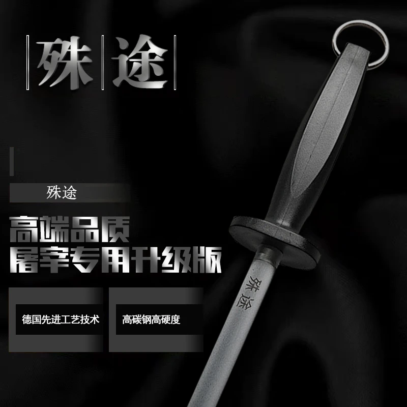 细纹磨刀棒厨房菜刀剔骨家用磨刀棍【新手款30天免费试用】少量瑕疵