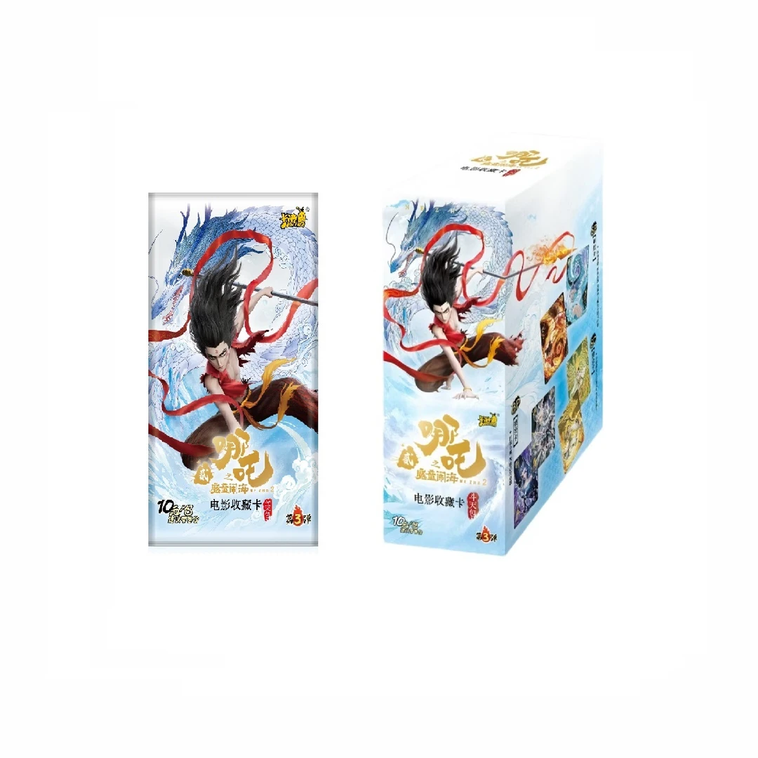 卡游【相对论】哪吒魔童闹海 斗天包 第三弹 收藏卡牌（卡牌拆卡）
