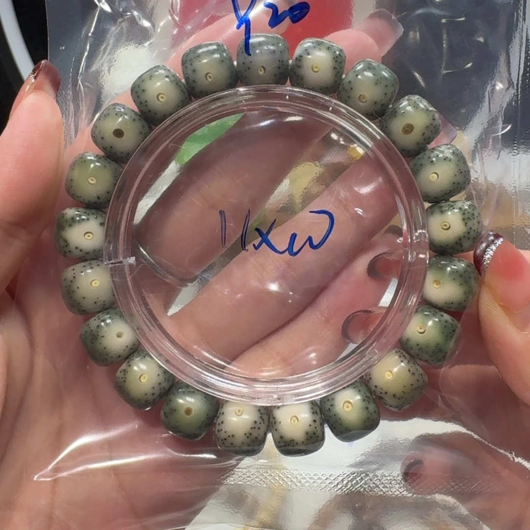 予***仁吊坠星月菩提Y20新年快乐老万心想事成