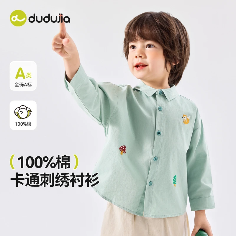 【春款上新】100%棉，儿童纯棉卡通衬衫宝宝时尚白衬衣，透气舒适