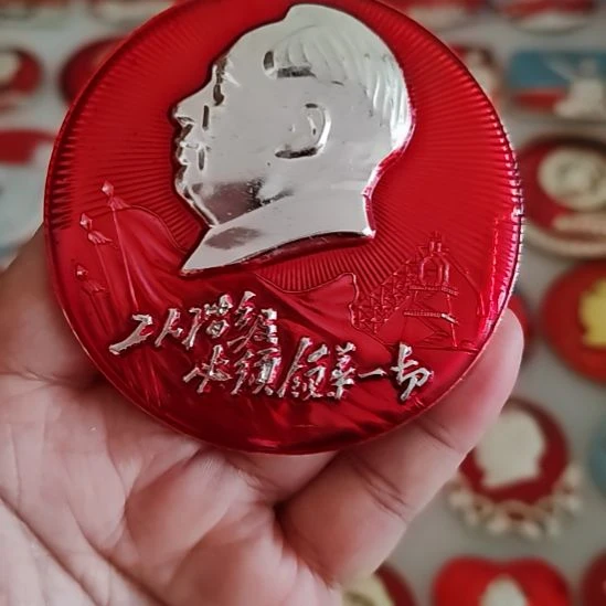 国***柱工人阶级必须领导一切