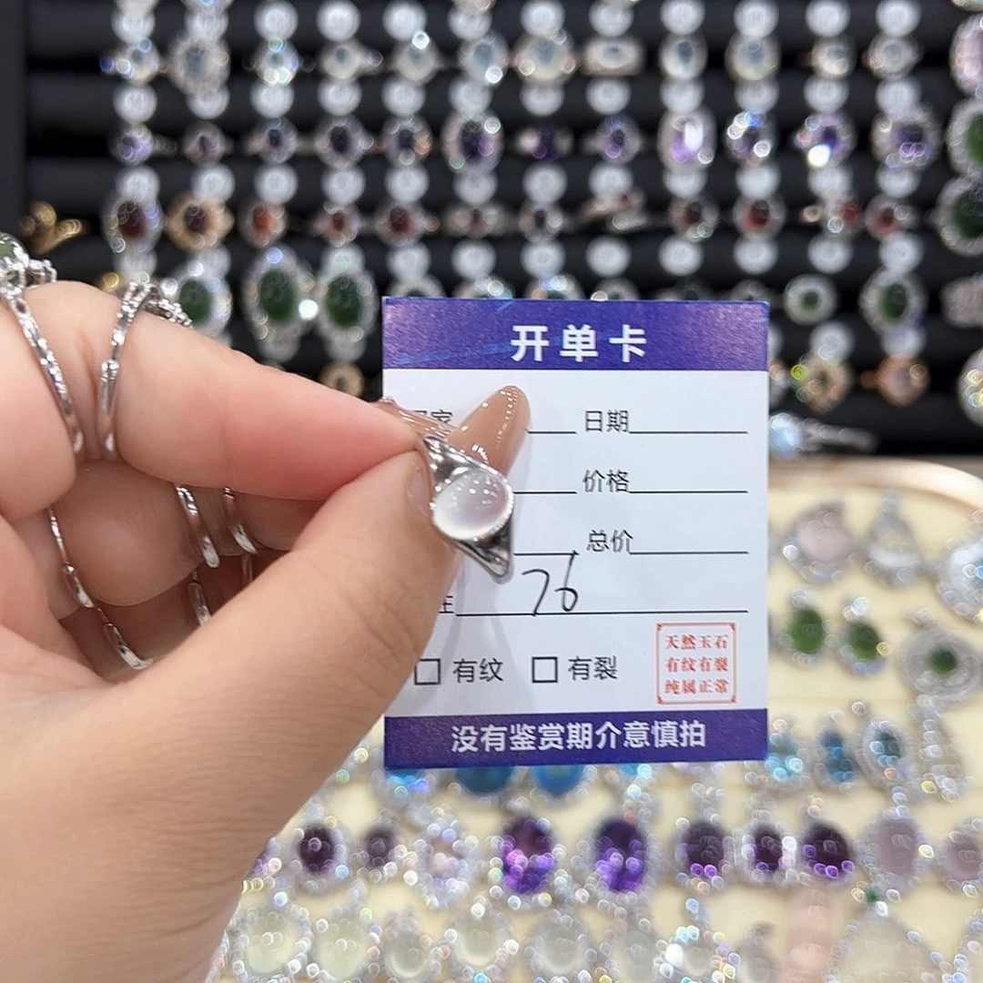 大****岫玉银S925镶嵌戒指